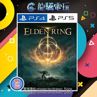 [Longteng Video Game] PS4 PS5 Alden Ring (Digital Version) Permanently Certified Version/Permanent Portable Version