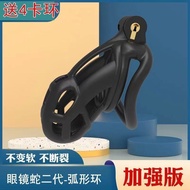 Cobra 6.0 Companion Trust System Python with Loop Men's Preferred CB Trust JJ Chastity Birdcage Pseu