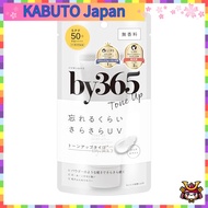 NARIS UP by365 Powdery UV Cream 60g Moisturizing Sunscreen Makeup Base For Face and Body SPF50 PA+++