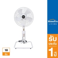 HomePro พัดลมอุตสาหกรรม 18 นิ้ว  CIF-5183 สีเทา แบรนด์ M-TECH