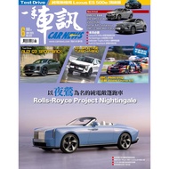 First-Hand Car News June Issue/2026 Issue 426 [10% off] TAAZE Reading Book Life Online Bookstore
