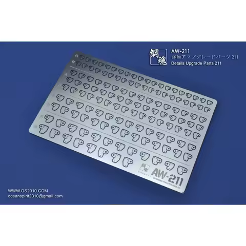 AW-211 Generic Upgraded Thruster Nozzles Etched Sheet Parts for Modeler Building Tools Hobby DIY PE 