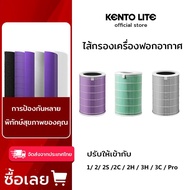 Air Filter Compatible With Purifier 1/ 2/ 2S /2C/2H/3H/3C/Pro Element