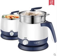 Electric cooker mini pot boiled instant noodles electric cooker steamer single hot pot