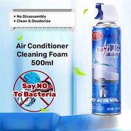 [SG Seller]Aircon Air Conditioner Cleaning Foam Cleaning Agent 500ml/Purifying Cleaner