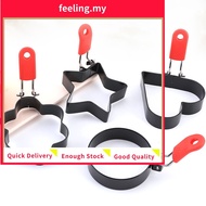 【FEELING⭐】Non-Stick Egg Cooker Ring Fried Egg Shaper Cooking Tool Egg Pan Ring