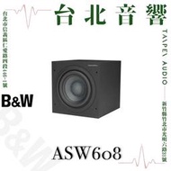 Bowers &amp; Wilkins B&amp;W ASW610 | 新竹台北音響 | 新竹音響推薦