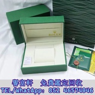 勞力士手錶盒經典款原裝盒 名牌錶盒 名牌首飾盒 戒指盒 box 勞力士（ROLEX） 歐米茄（OMEGA） 愛彼（ap）愛馬仕（Hermès）梵克雅寶（Van Cleef & Arpels）理查德米爾