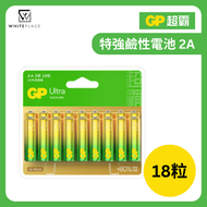 超霸 - GP Ultra 特強鹼性電池 AA 18粒裝