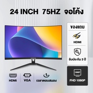 จอคอมพิวเตอร์ 27 นิ้ว 165HZ 24 นิ้ว จอมอนิเตอร์ 75HZ  4K HD LED IPS 1MS Gaming monitor HDMI/DP/VGA ร