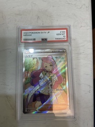 米莫莎sr psa10
