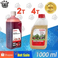 4 Stroke 2 Stroke Cycle Engine Oil for Chainsaws Grass Cutter 1 Quart Bottle (1000ml)