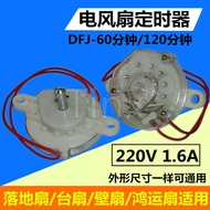 ♞,♘Diamond Emmett Electric Fan Table Fan Floor Fan Timer Wall Fan Good Luck Rotating Page Fan Timer 