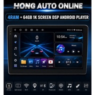 EXORA 2009-2022 ANDROID PLAYER 4RAM+64GB 1K SCREEN(10.1)