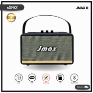 JMAX รุ่น JMAX II ลำโพงบลูทูธ มาพร้อมรูเสียบไมโครโฟน ปรับเบสได้ พร้อมสายหิ้วแบบหนัง ของแท้ 100% รับป