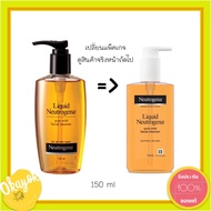 Liquid Neutrogena pure mild facial cleanser fragrance free โฟมล้างหน้าผิวแพ้ง่าย 150ml