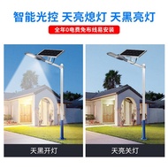 Lampu jalan solar, lampu taman luar, lampu jalan solar jenis split untuk projek, lampu jalan solar y