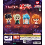Hell Teacher Nube Machiboke Sit figure Bandai gashapon Gachapon Sitting Demon Slayer