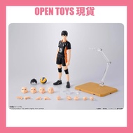 [現貨] [SHF] 《排球少年》影山飛雄