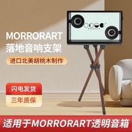 MORRORART Trendy Floating Transparent Lyrics Subtitle Speaker Solid Wood Speaker Stand