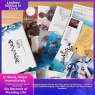 XIXIANGZI | 35 Years I Wait For You Original Novel