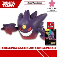 Pokemon Mega Gengar Figure / Moncolle