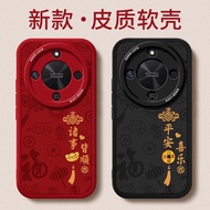 Suitable for honor X70 Phone Case honorX70 New Lambskin Silicone Protective Case Huawei with Lanyard