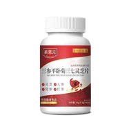 US Yuan Sanping Woju Sanqi Ganoderma Lucidum Tablets 36g Party Ping Woju Sanqi Extract 26.3.4
