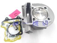 誠一機研 TTMRC 雷霆S 150 125 G6 G5 VJR MANY 陶瓷汽缸鍛造活塞汽缸組 59mm 引擎 維修