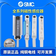 SMC cylinder conversion touch sensor D-M9B-A93-C73-Z73-M9N-M9P-F8B-A73-L