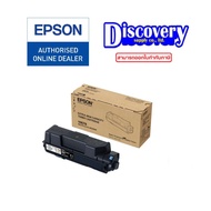 EPSON S110078 Toner Laser For AL-M320dn