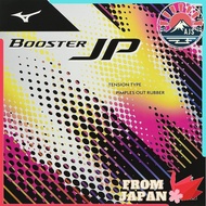 MIZUNO Table Tennis Rubber Booster JP 83JRT212 09: Black Medium
MIZUNO Table Tennis Rubber Booster J