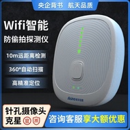 Nanjing Shangxiang Merchandise Co., Ltd. Space Information Love Exploration Smart Looking for Anti-C