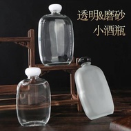 小酒瓶空瓶果酒瓶分裝瓶絲口透明蒙砂咖啡冷萃玻璃空酒瓶