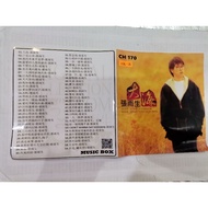 USB 26 ( CH 170 ) 张雨生