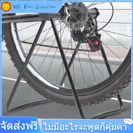 ขาตั้งจักรยาน แบบ จิกดุม สำหรับ ล้อจักรยาน 20-29 นิ้ว จักรยานทั่วไป จักรยานเสือภูเขา จักรยานฟิกเกียร์ วางจักรยาน