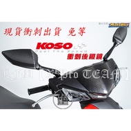[LFM] KOSO Sprint Rearview Mirror Rearview Mirror AUGUR AUGUR CYGNUS Seventh Generation Sixth Genera