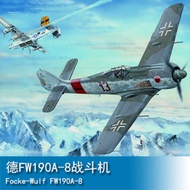 TRUMPETER HOBBY 1/18 FW190A-8 81803