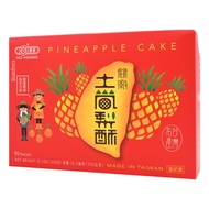 惠香 台灣造型關廟土鳳梨酥禮盒 10入 附提袋  350g  1盒