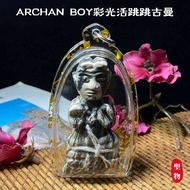 🌈 ARCHAN BOY · 彩光活跳跳古曼