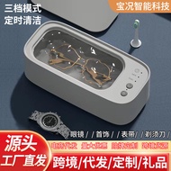 Ultrasonic Glasses Cleaning Machine Household Cleaning Jewelry Necklace Braces Cleaner Portable Clea