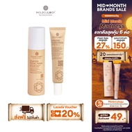 MOLECULOGY[ SET 2 ชิ้น ] STARTER SUNSCREEN &  Starter Facial wash เจลล้างหน้า 100g