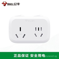 Bull High Power Socket One to Two10A Turn16A Air Conditioner Outlet Panel Converter Socket with Swit