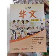 Chinese language for Secondary Schools 3B.Express.Workbook.