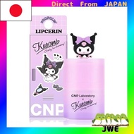 Limited design CNP Pro P Lip Serin 15ml Lip butter Lip balm Lip care Moisturizing CNP Laboratory Kor