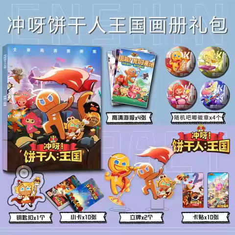 Cookie Run: Kingdom Photo Album Photobook Set Poster Mini Card Sticker Badge Picturebook