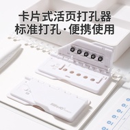 MiNi 5-Hole Paper Punch Handheld Plastic Hole Puncher Capacity 1 Sheets for A4 A5 B5 for Notebook Sc