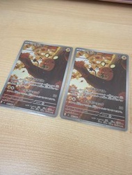 日版PTCG m3 ar 咚咚鼠 虛無歸零