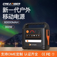 Outdoor Power Bank 220v High Power Stall Camping Emergency Portable Car Car Energy Storage Station W