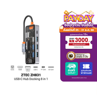 [ราคาพิเศษ 999 บ.] ZTEC ZH831 / ZTEC ZD621 / ZTEC ZD622 HUB 8 in 1 USB-C 100W HDMI 4KLAN 1GbpsUSB-A 